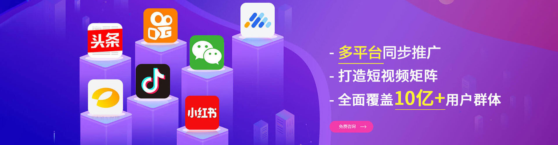 合水百度推广开户