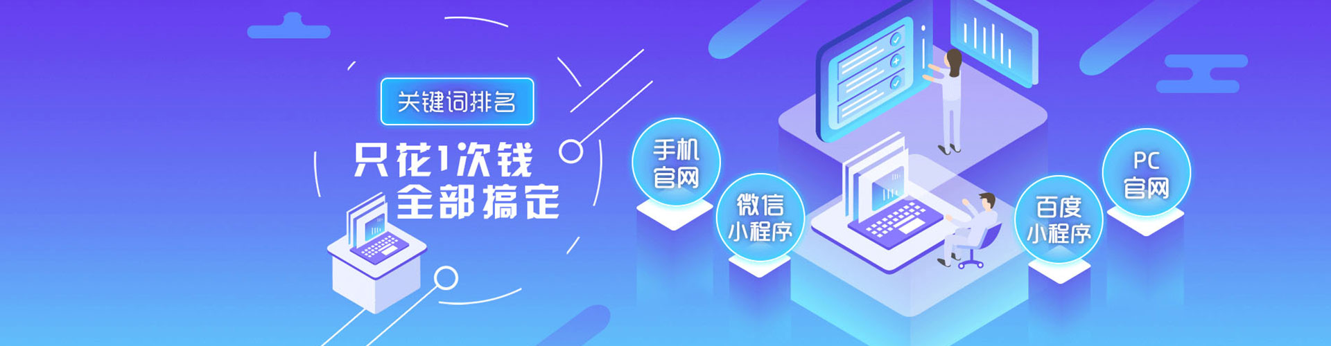 合水百度推广